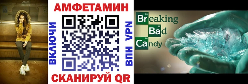 АМФЕТАМИН VHQ  Новохопёрск 