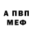 МЕТАДОН мёд Marcel89