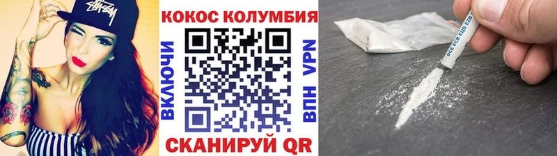 мега tor  Новохопёрск  COCAIN 99% 