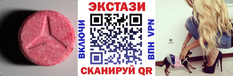 купить закладку  Новохопёрск  кракен ССЫЛКА  Ecstasy таблы 