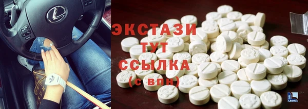 ECSTASY Баксан