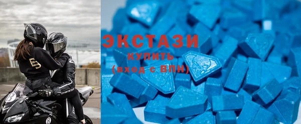 ECSTASY Баксан