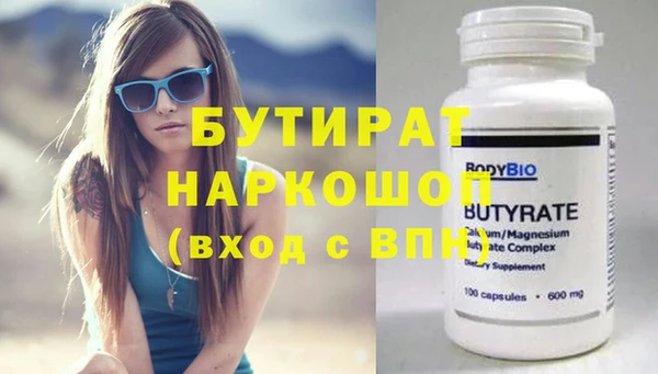 не бодяженный Балабаново