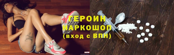 марихуана Арсеньев