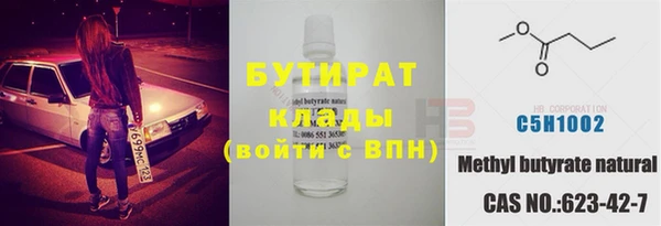 не бодяженный Балабаново