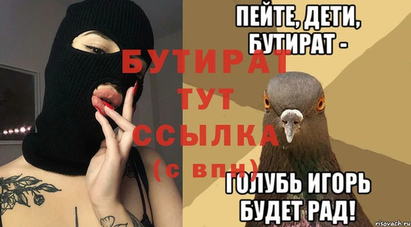 не бодяженный Балабаново