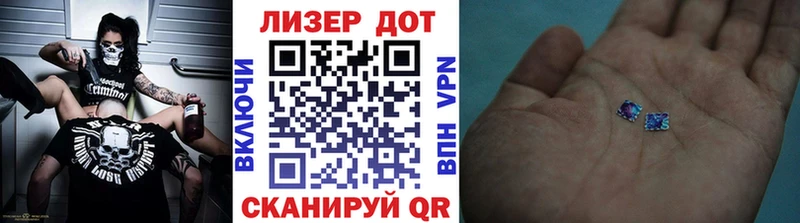 это какой сайт  Новохопёрск  Марки 25I-NBOMe 1500мкг  цена   мега зеркало 